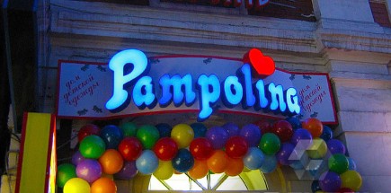 pampolina_01