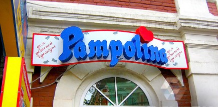 pampolina_02