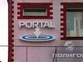portal-03