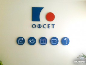 ofset_logo_01