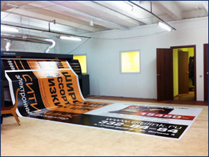 Печать рекламного банера на широкоформатном принтере